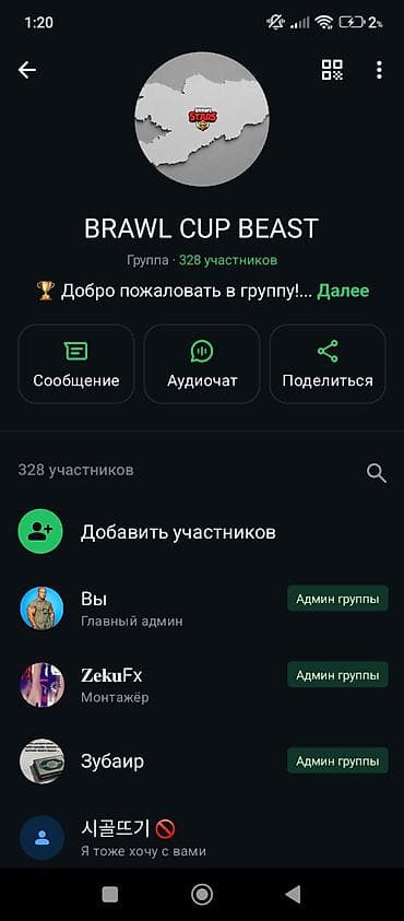 модератор: Организация мероприятий | Оформление мероприятий — 3