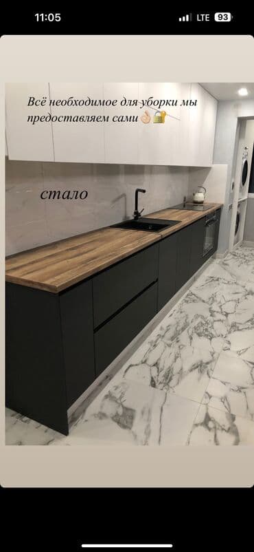 клининговая компания уборка подъездов: Уборка помещений, | Генеральная уборка, Уборка после ремонта, | Дома, Кафе, магазины, Квартиры — 5