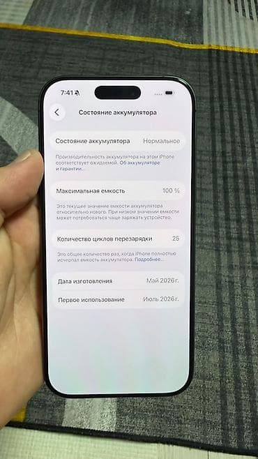laptope huawei: IPhone 17, Новый, 256 ГБ, Черный — 5