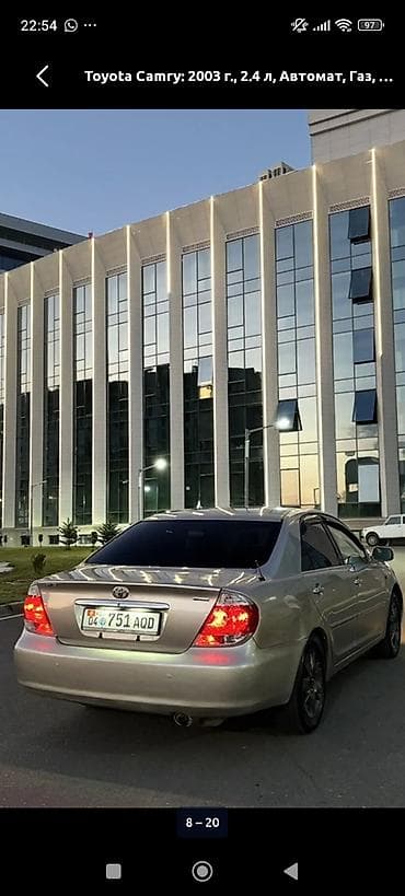 w210 e280: Toyota Camry: 2003 г., 2.4 л, Автомат, Газ, Седан — 7