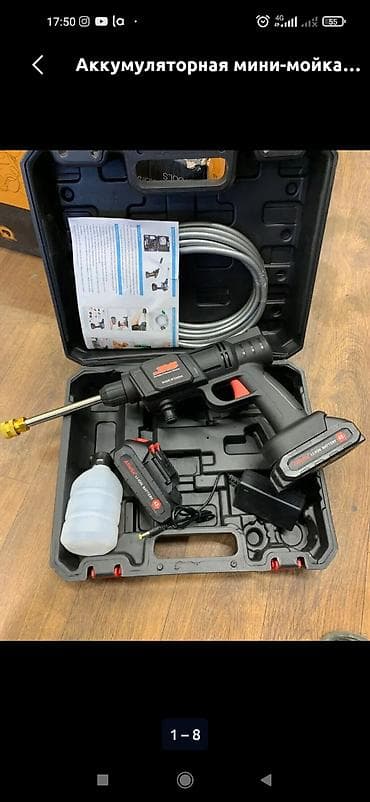 опрыскиватель аккумуляторный: Аккумуляторная мини-мойка высокого давления (портативная) — 1