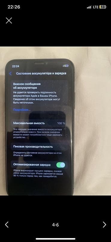 IPhone Xs, Колдонулган, 256 ГБ, Space Gray, Каптама, 100 % — 3