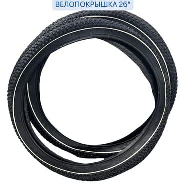 моторы для велосипедов: Откройте для себя максимальный контроль и непревзойденное сцепление с — 1