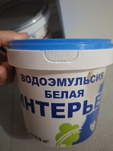 solutions third edition: Набор материалов для отделки и ремонта интерьеров: Отличный комплект — 1