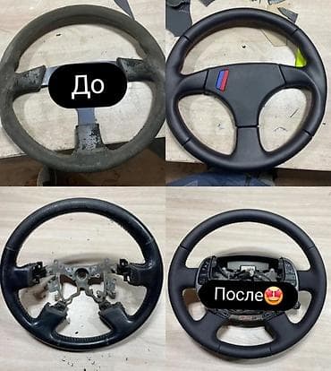 уплотнительная резина: Ремонт, реставрация одежды | Чехлы — 1