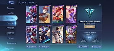 Игровой аккаунт Mobile Legends: Bang Bang Основное: - Ник: Bekzat bro — 3