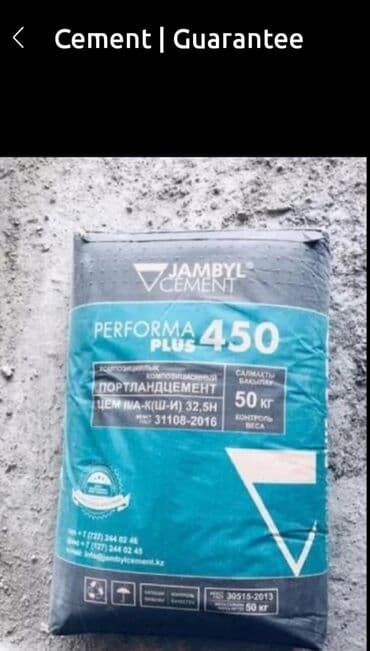 Джамбыльский цемент, M-400