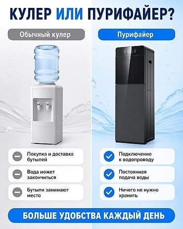 мадонна чайник: Кулер для воды, Новый, Самовывоз, Бесплатная доставка — 2