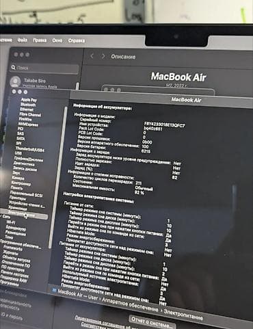 макбук айр: Для учебы, Apple M2, ОЗУ, RAM: 8 ГБ — 4