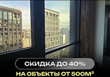 оценка квартиры: Уборка помещений, | Генеральная уборка, Уборка после ремонта, Уборка раз в неделю, | Офисы, Квартиры, Дома — 7