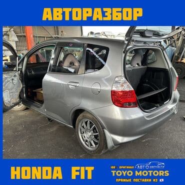 запчасти на тойота авенсис в бишкеке: В наличии имеются запчасти на данные автомобили: Honda stepwgn — 12