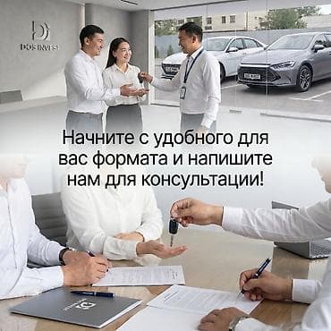 афто завод: Инвестиция в бизнес Вместе с: Готовые договоры и контракты — 6