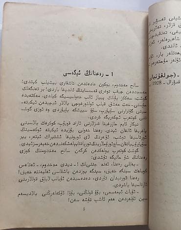 third edition solution: Книга: «Мехрабдан чаён» (roman) — Абдулла Кадыри (Жулқүнбой) Язык — 10