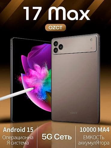aipad 6 mini: Планшет, Другой бренд, память 1 ТБ, 11" - 12", Классический цвет - Серый — 5