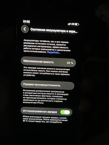 скупка айфон: IPhone 11 Pro, Б/у, 64 ГБ, Matte Midnight Green, Чехол, 89 % — 6