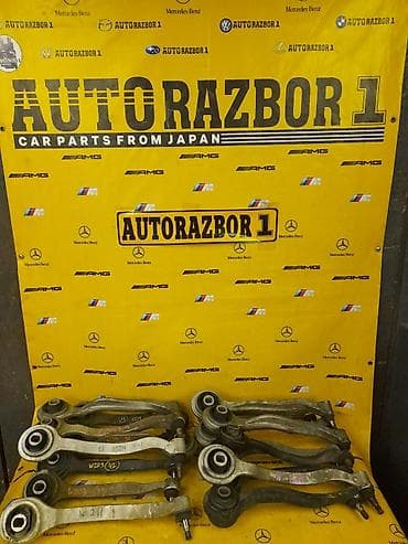 Рычаги Верхние и нижние. Mercedes Benz w203 w220 w211 w210 B Class
