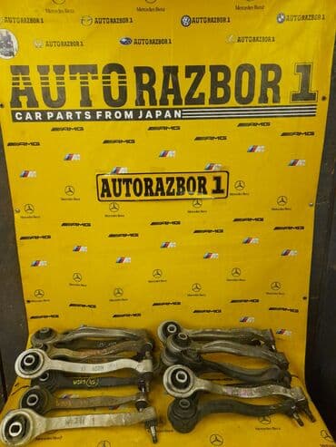 force набор ключ: Рычаги Верхние и нижние. Mercedes Benz w203 w220 w211 w210 B Class — 1