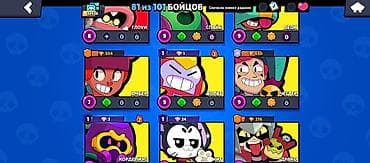 pubg account: Аккаунт Brawl Stars Основные характеристики: - Трофеи: 38 526 - — 2