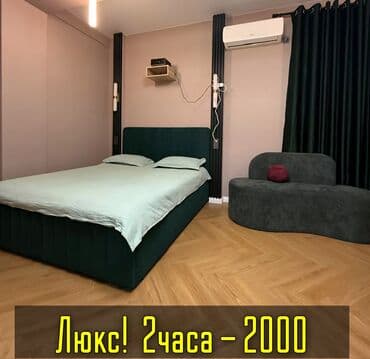 1 комната, Душевая кабина, Постельное белье, Кондиционер