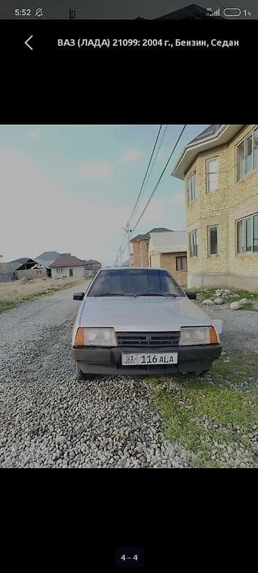 21099 продажа: ВАЗ (ЛАДА) 21099: 2004 г., Бензин, Седан — 4