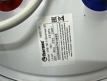 Техника жана электроника: Топтолмо суу жылыткыч Бактын көлөмү: 150 л, Thermex, Электр, Кургак ТЭН менен — 2