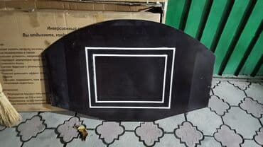 баскетбольный шит: Баскетбольный щит. Уличная, водостойкая — 1