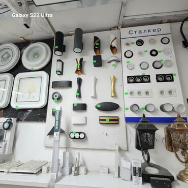 Настенные и встраиваемые светильники для дома и улицы Ассортимент на at lalafo.kg Настенные и встраиваемые светильники для дома и улицы Ассортимент на