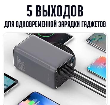 philips xenium: 🔋 Power Bank Konfulon A47Q 60000 mAh — мощный внешний аккумулятор с — 5