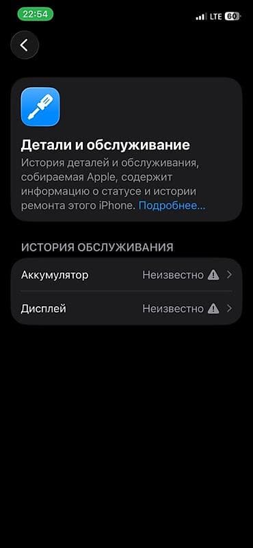 iphone 6: IPhone 12, Б/у, 64 ГБ, Зеленый, Коробка, 100 % — 3