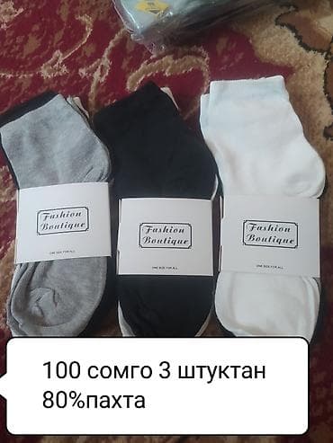 dr martens: Носки «Fashion Boutique» (разные модели и цвета) - Состав: 80% — 2