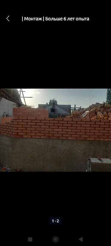 Кладка любой сложности профессионал