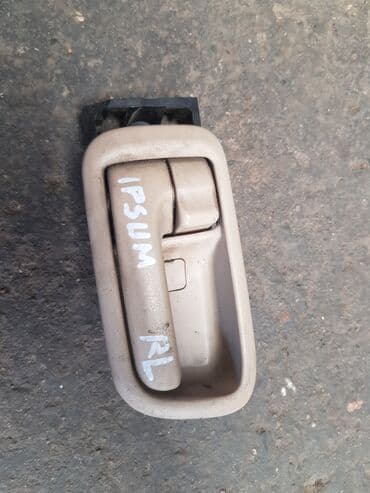 запчасти на тойоту ипсум в бишкеке: Toyota Ipsum 1998, ручка двери, Тоета Ипсум 1998 Внутряння дверная — 1