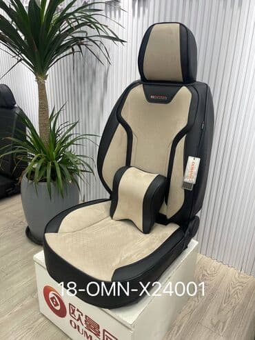 коврик полик: Чехолдор Жаздыгы бар, Жаңы, Акысыз жеткирүү, Акылуу жеткирүү, Өзү алып кетүү — 4