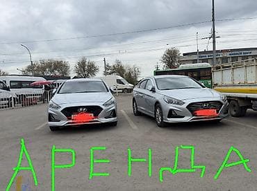 sonat: Hyundai Sonata: 2020 г., Газ — 1