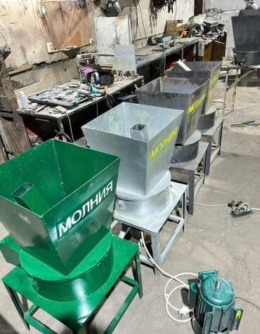 оборудование для розлива пива из кег: Дробилки 7в 1 МЕДНЫЙ МОТОР🔥🔥🔥 измельчители «МОЛНИЯ» для переработки — 2