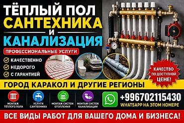 фляга нержавейка: Мойка из нержавеющей стали с бортом и смесителем есть торг могу — 1