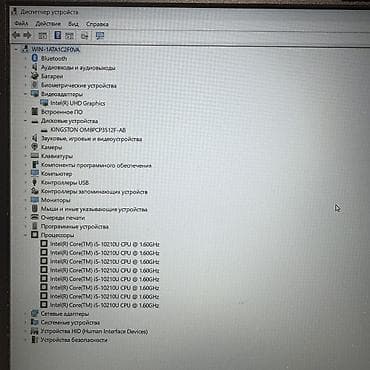 redmi 10 note: Asus VivoBook S15 - Процессор: Intel Core i5-10210U. - Оперативная — 6