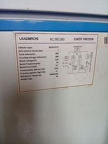 морозильни: Морозильный ларь LEADBROS BC/BD280 - Тип: chest freezer (ларь) - — 3