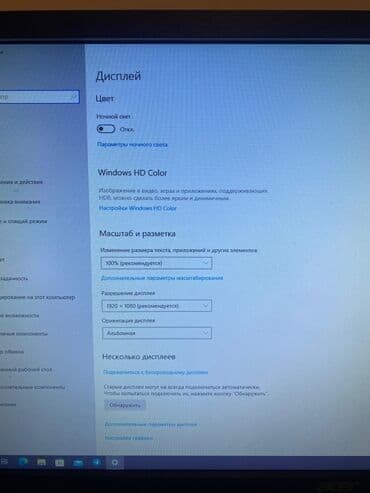купить ноутбук в рассрочку без банка бишкек: Сатылат — 2