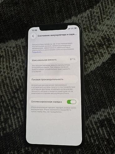 iphone 5с: IPhone 11 Pro, 256 ГБ, Серебристый, 87 % — 4