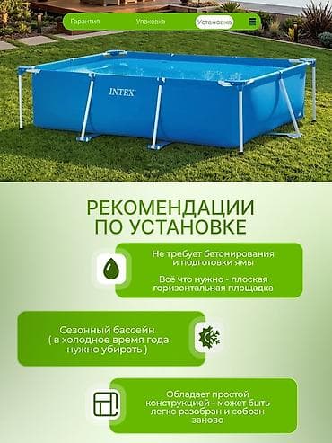 Спорт и отдых: 300/200/75см. Intex 28272 Каркасный прямоугольный бассейн, 3834л — 6