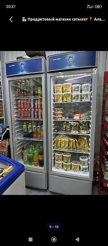 Для напитков, Б/у