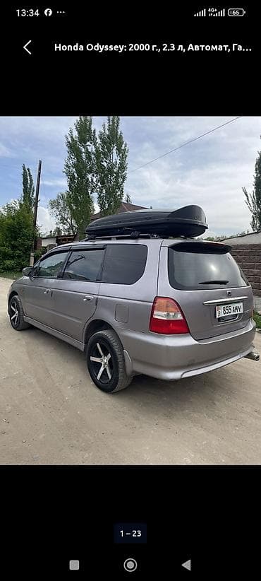расходомер odissey: Honda Odyssey: 2000 г., 2.3 л, Автомат, Бензин, Минивэн — 1
