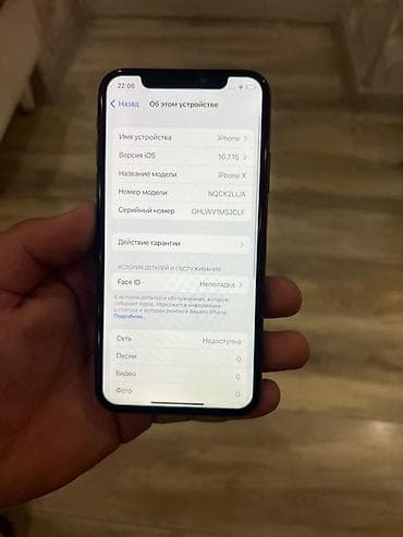 сколько стоит айфон 10 бу: IPhone X, Б/у, 64 ГБ, Черный, Защитное стекло, Чехол, Кабель, 4 % — 3
