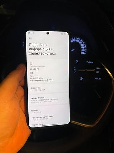 redmi a4: Redmi, Redmi Note 14, Б/у, 256 ГБ, цвет - Черный, 2 SIM — 4