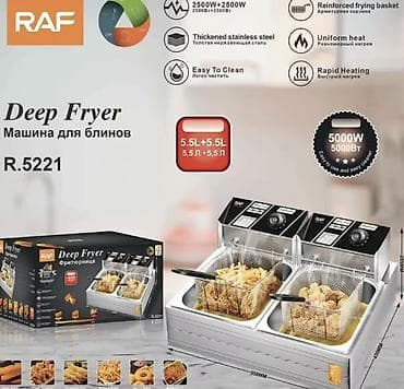 Двухсекционная фритюрница RAF R.5221 - Общая мощность: 5000 Вт