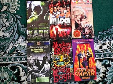 CD, DVD диски: Продаю видеокассеты VHS с фильмами. Лицензионные видеокассеты по — 3