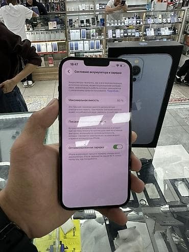iphone 256: IPhone 13 Pro Max, Б/у, 256 ГБ, Sierra Blue, Коробка, 80 % — 5