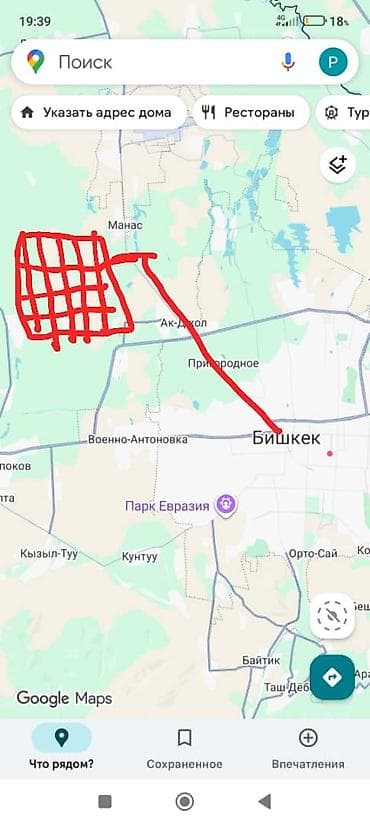 3 кв: 4 соток, Для строительства, Красная книга — 4