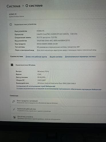 aphone x: Компьютер, Игровой — 7